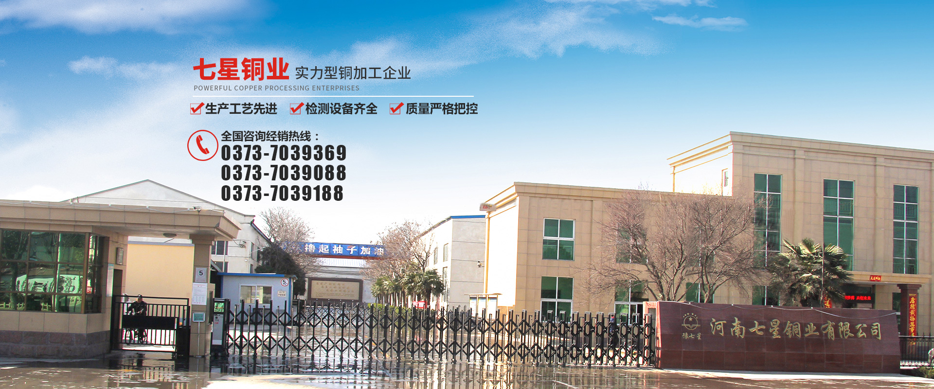 57365z线路检测中心