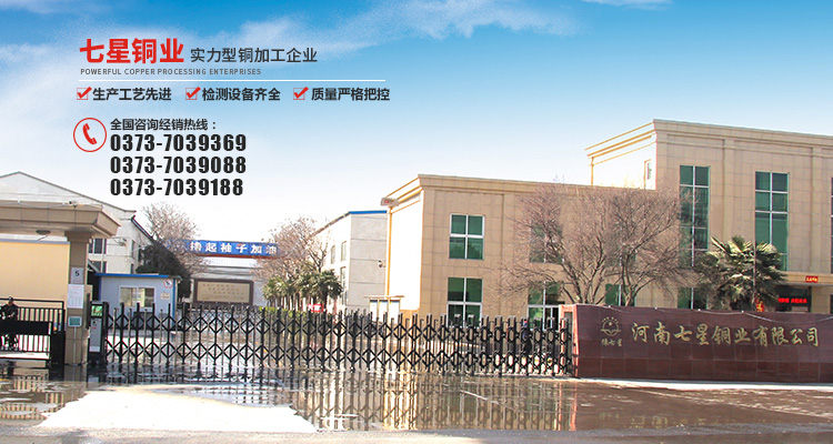 57365z线路检测中心