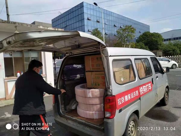 57365z线路检测中心(中国)有限公司