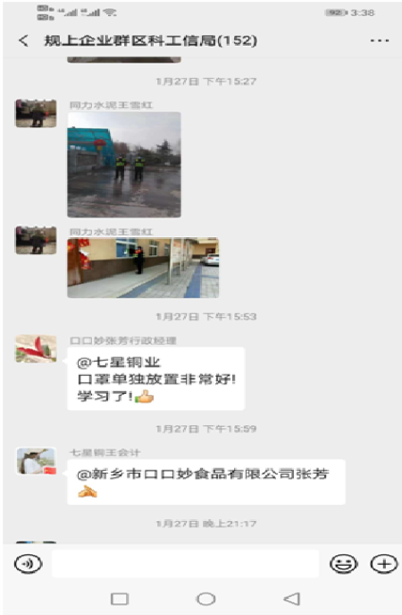 57365z线路检测中心(中国)有限公司